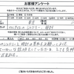 東京都港区 / 60代 / 女性のお客様からいただいたお声