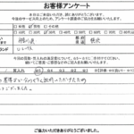 神奈川県横浜市 / 30代 / 男性のお客様からいただいたお声