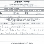 東京都品川区 / 60代 / 女性のお客様からいただいたお声