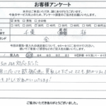 千葉県柏市 / 30代 / 女性のお客様からいただいたお声