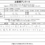 大阪府大阪市 / 30代 / 男性のお客様からいただいたお声