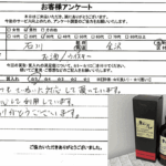 石川県金沢市 / 30代 / 男性のお客様からいただいたお声