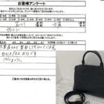 石川県七尾市 / 50代 / 女性のお客様からいただいたお声