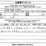 埼玉県八潮市 / 30代 / 男性のお客様からいただいたお声