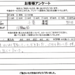 千葉県野田市 / 60代 / 女性のお客様からいただいたお声