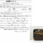 東京都世田谷区 / 70代 / 女性のお客様からいただいたお声