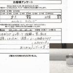 東京都昭島市 / 50代 / 女性のお客様からいただいたお声