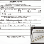 東京都練馬区 / 50代 / 女性のお客様からいただいたお声