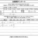 東京都東村山市 / 70代 / 女性のお客様からいただいたお声