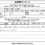 東京都国分寺市 / 50代 / 女性のお客様からいただいたお声