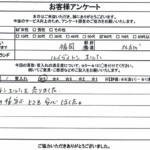 福岡県北九州市 / 60代 / 女性のお客様からいただいたお声