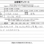 大阪府大阪市都島区 / 50代 / 男性のお客様からいただいたお声