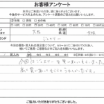 大阪府大阪市 / 30代 / 女性のお客様からいただいたお声