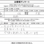 大阪府大阪市 / 70代 / 女性のお客様からいただいたお声