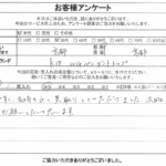 京都府京都市 / 30代 / 女性のお客様からいただいたお声