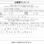 京都府京都市 / 40代 / 男性のお客様からいただいたお声