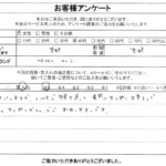 京都府京都市 / 40代 / 女性のお客様からいただいたお声