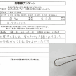 愛知県名古屋市 / 80代 以上 / 女性のお客様からいただいたお声