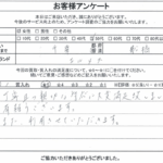 千葉県船橋市 / 50代 / 女性のお客様からいただいたお声