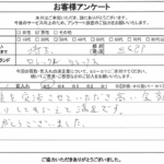 埼玉県三郷市 / 30代 / 男性のお客様からいただいたお声