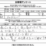 東京都台東区 / 60代 / 女性のお客様からいただいたお声