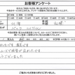 北海道札幌市 / 50代 / 女性のお客様からいただいたお声