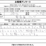埼玉県入間市 / 40代 / 男性のお客様からいただいたお声
