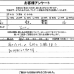 東京都港区 / 60代 / 女性のお客様からいただいたお声
