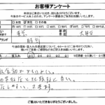 東京都大田区 / 60代 / 男性のお客様からいただいたお声