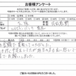 大阪府河内長野市 / 50代 / 男性のお客様からいただいたお声