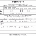 大阪府大阪市 / 40代 / 女性のお客様からいただいたお声