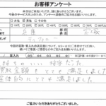 兵庫県宝塚市 / 30代 / 男性のお客様からいただいたお声