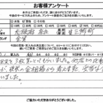 奈良県三郷町 / 70代 / 男性のお客様からいただいたお声
