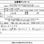 大阪府堺市 / 60代 / 女性のお客様からいただいたお声