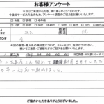 栃木県日光市 / 40代 / 男性のお客様からいただいたお声