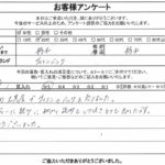 栃木県栃木市 / 20代 / 女性のお客様からいただいたお声