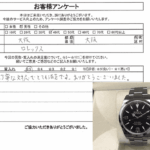 大阪府大阪市 / 40代 / 男性のお客様からいただいたお声