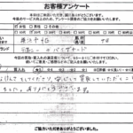 横浜市中区 / 20代 / 女性のお客様からいただいたお声