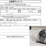 東京都千代田区 / 40代 / 男性のお客様からいただいたお声