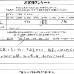 大阪府大阪市 / 40代 / 女性のお客様からいただいたお声