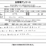 大阪府西成区 / 40代 / 女性のお客様からいただいたお声