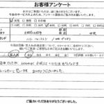 大阪府大阪市中央区 / 40代 / 女性のお客様からいただいたお声