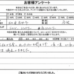 石川県金沢市 / 60代 / 男性のお客様からいただいたお声