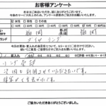 福岡県福岡市 / 70代 / 女性のお客様からいただいたお声