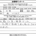 千葉県船橋市 / 70代 / 女性のお客様からいただいたお声