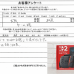 大阪府松原市 / 50代 / 男性のお客様からいただいたお声