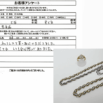 大阪府東大阪市 / 60代 / 女性のお客様からいただいたお声