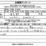 東京都中央区 / 50代 / 女性のお客様からいただいたお声