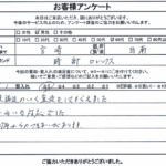 宮崎県日南市 / 60代 / 男性のお客様からいただいたお声