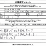 広島県広島市 / 50代 / 男性のお客様からいただいたお声